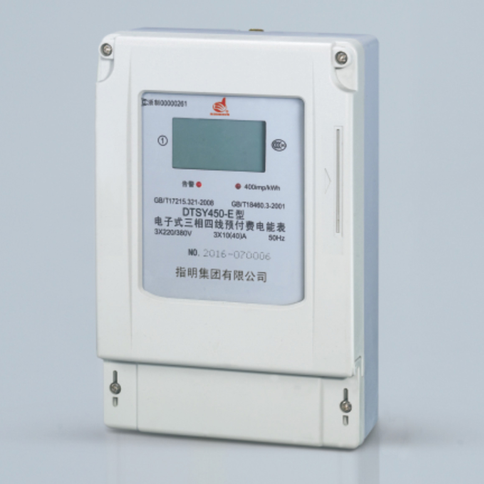 DTSY450-E、DSSY450-E Three phase electronic prepaid energy meter with one card (IC)